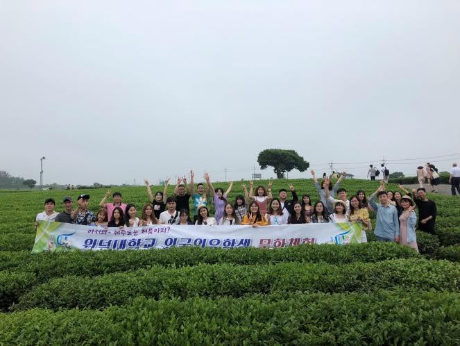 Vì sao Đại học Uiduk đáng cân nhắc cho sinh viên Việt Nam? Tìm hiểu học phí, học bổng, chi phí sinh hoạt, cơ hội làm thêm và học tập tại Gyeongju.